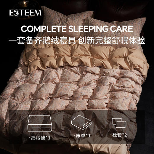 冰河湾公园可水洗鹅绒春秋被四件套 商品图2