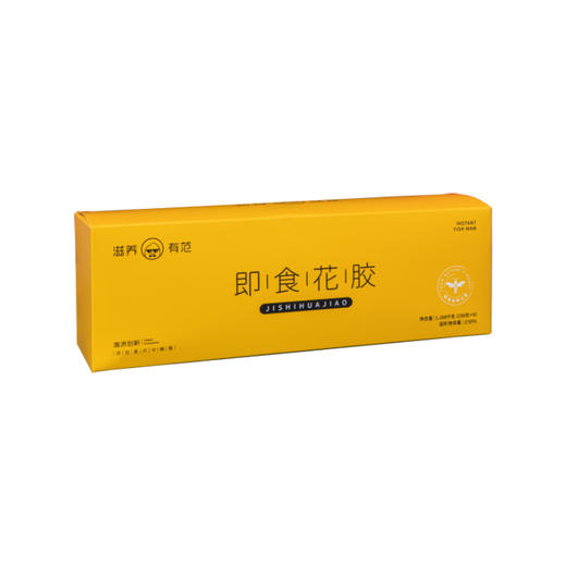 品鉴即食花胶礼盒滋补品 商品图9