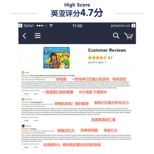 快慢狐 Orchard Toys购物清单 儿童思维训练桌游早教益智亲子互动游戏 商品图3
