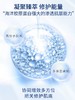 【中欧班列精选】英国DR.COSSET珂瑟舒缓修护胶原蛋白水10ml 商品缩略图3