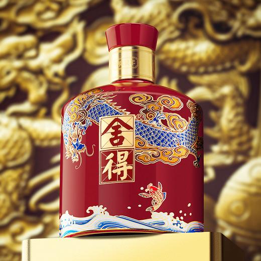 舍得 舍得酒 品味舍得龙年生肖酒500ml重磅新品龙年生肖酒礼盒 商品图12