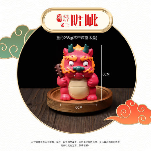 龙年限定！【国风潮玩摆件！送礼佳品】龙年生肖摆件国潮树脂手办，龙年礼物喜庆家居生肖龙吉祥物装饰摆件，树脂材质 无毒环保 色彩鲜亮 表情生动可爱 商品图7