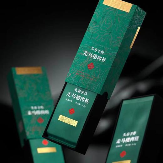 【武夷岩茶 走马楼肉桂礼盒装】非遗传承人监制 商品图4