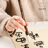 玉版金丹【涧边草堂湖笔】 商品缩略图8