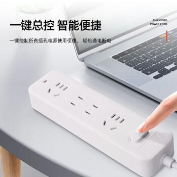 慈慈 国标插座/插排/插线板/排插/插板/拖线板/接线板 四位总控全长3米 X104 商品图4