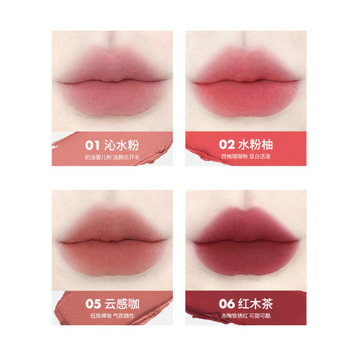 柚子小西唇釉柚子小西绒绒云雾唇泥-155695695 商品图3
