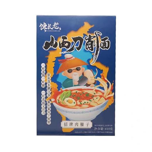 馋长老山西刀削面410g 商品图0