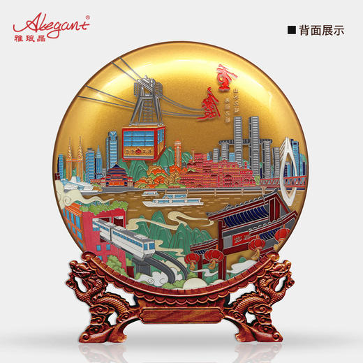 雅琅晶-重庆风光摆盘 商品图2