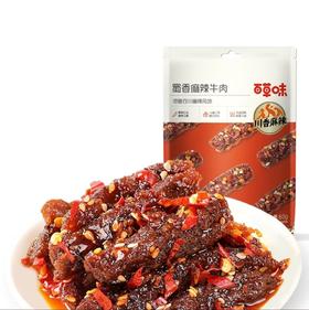 百草味蜀香麻辣牛肉60g