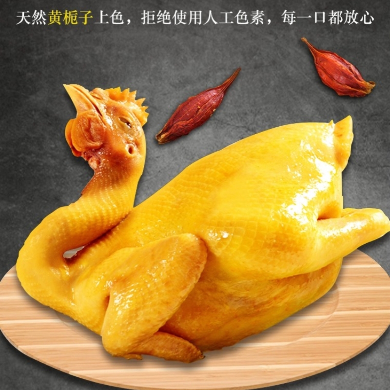 【工厂直供】限时99元买2送1❗️到手三只‼️【旺泰佳盐焗鸡】广东供港企业、广东省重点农业龙头企业出品 美团外卖一只63!!价格实惠 品质不减！！