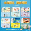 小学语文同步阅读 商品缩略图0