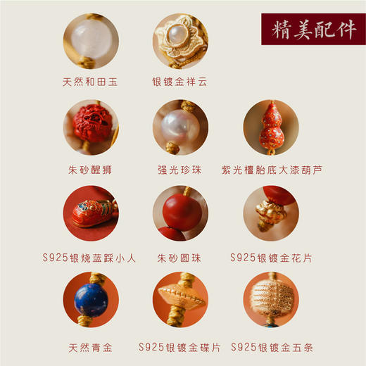 米马原创设计 非遗传承紫光檀木胎大漆葫芦挂件 福禄双全 商品图4