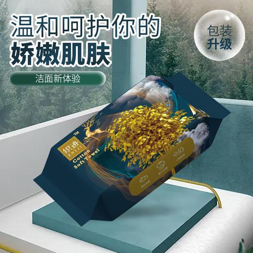 草莓熊一抹清香，洁面巾贴心相伴。卸妆轻松顺手，加大加厚任我攀。悬挂式抽取，时刻为你备齐，一次性使用，清爽不停歇！ 商品图5