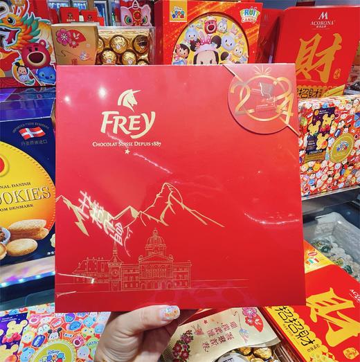 瑞士FREY飞瑞尔扁桃仁牛奶巧克力210g 商品图1