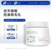 【双旦礼遇季|可用券】创尔美 水杨酸祛痘棉片面膜 70片 商品缩略图5