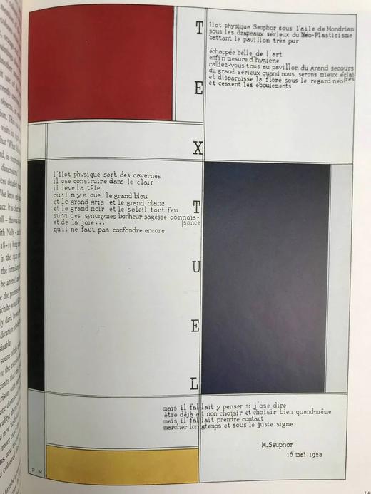 蒙德里安：毁灭的艺术 180余幅插图（70幅彩色） 精装16开 商品图10