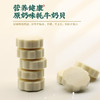 【牦牛奶贝】120克袋装原奶味 商品缩略图3