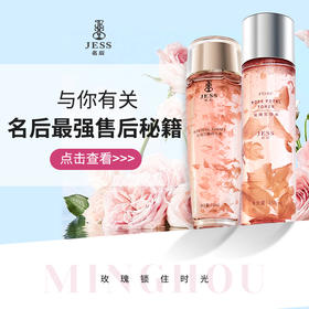 名后最强售后看这里！