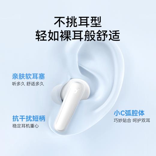 【热销】soundcore声阔P20i高保真音质低延迟真无线蓝牙耳机新款2024无线 A3949 商品图10