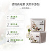 【茶一派】天然山茶籽粉  8g*30袋/盒 盒装 植物研磨家用洗水果蔬菜餐具洗碗机可用   商品缩略图4