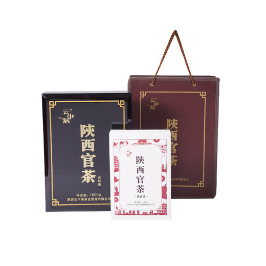 云中居御香系列陕西官茶礼盒装1kg 商品图6