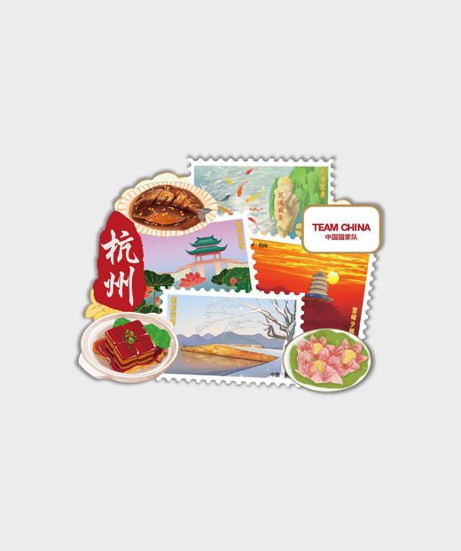 “我爱你中国”系列冰箱贴——杭州印象之一 商品图0