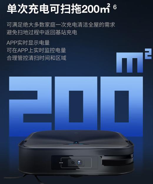 科沃斯X2PRO高配扫地机器人【全自动上下水】智能家用扫拖一体 自动清洗 自动集尘 热水洗抹布 商品图6