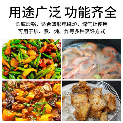 一把锤手工铁锅【40cm】 商品图4