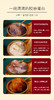 品鉴即食花胶礼盒滋补品 商品缩略图7