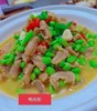 腊鸭拐筋250克 商品缩略图5