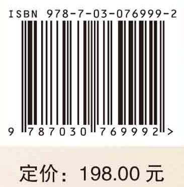 矿井松散含水层沉积控水与断层活化涌水机理——以淮北煤田许疃矿井为例 商品图2