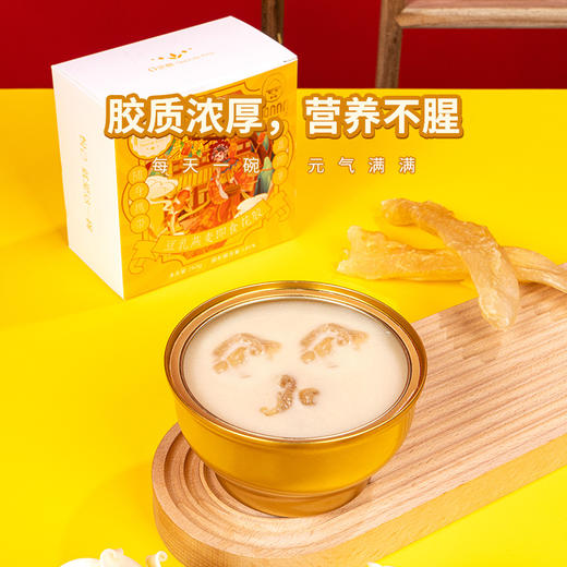 品鉴即食花胶礼盒滋补品 商品图2