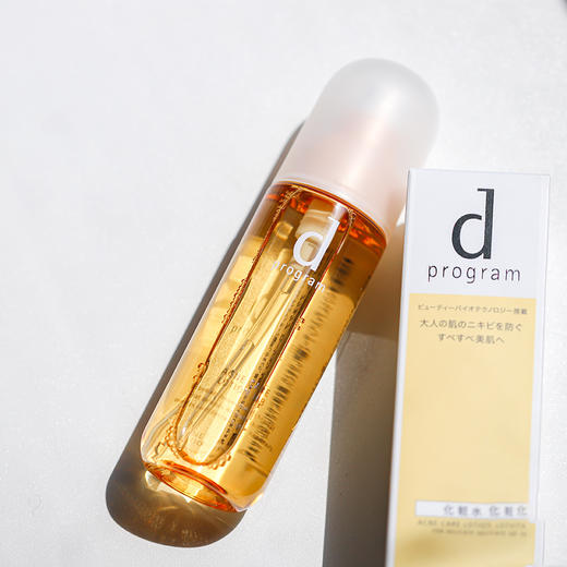 【1.6 王炸割肉价】dprogram安肌心语净痘系列爽肤水125ml+乳液100ml（限24年3月） 商品图3