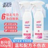 绿伞衣物去渍剂500g去黄去污增白亮家用清洁神器 商品缩略图3