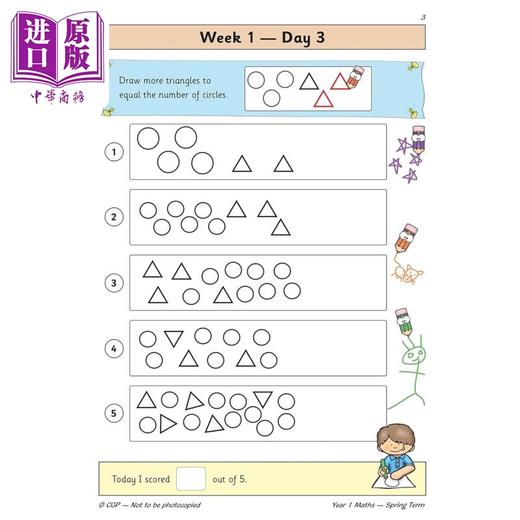 预售 【中商原版】英国原版CGP教辅 新版KS1数学日常练习书一年级春季学期 New KS1 Maths Daily Practice Book Year 1 Spring Term 商品图2