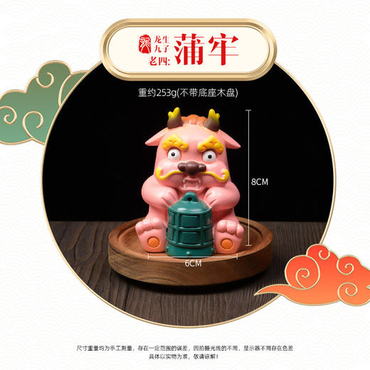 龙年限定！【国风潮玩摆件！送礼佳品】龙年生肖摆件国潮树脂手办，龙年礼物喜庆家居生肖龙吉祥物装饰摆件，树脂材质 无毒环保 色彩鲜亮 表情生动可爱 商品图9