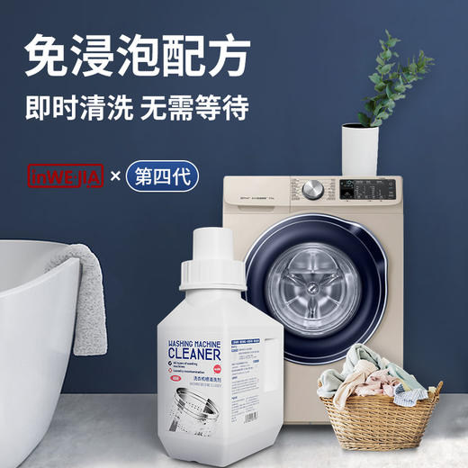 【inwejia&白倍极卫生间清洁用品合集】专利款马桶刷&新款马桶垫&便携湿厕纸&马桶解垢凝胶&魔瓶洁厕灵&浴室清洁剂&洗衣机清洁剂 商品图6