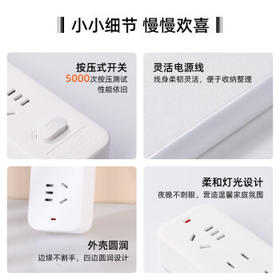 慈慈 国标插座/插排/插线板/排插/插板/拖线板/接线板 四位总控全长3米 X104