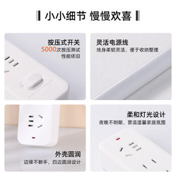 慈慈 国标插座/插排/插线板/排插/插板/拖线板/接线板 四位总控全长3米 X104 商品图0