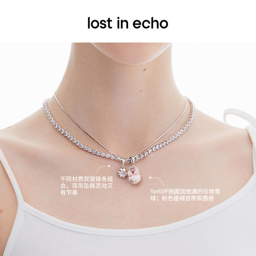 lost in echo2023秋冬新品Yetti雪怪滚雪球植绒双层珍珠项链 商品图1