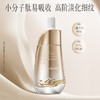 优选丨【细腻柔滑 紧致弹润】京润珍珠小分子肽紧致复颜精华液 紧致淡纹 6重胜肽易吸收 商品缩略图2
