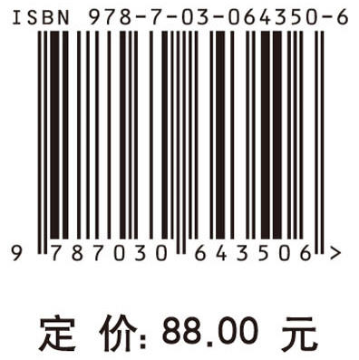 医疗设备质量控制及维护 商品图2