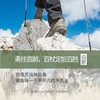 百杖-折叠登山杖（拉绳式）【1对】 商品缩略图5