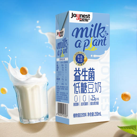 海天益生菌低糖豆奶250ml*6低糖轻负担露营出游 清凉活动 商品图1