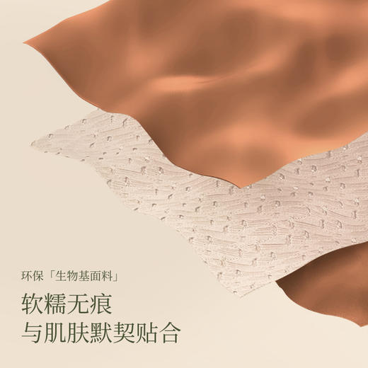 花瓣软支撑无钢圈内衣 | 素肌良品-秋日苍兰微聚拢小胸内衣女透气裸感文胸MX227 商品图4