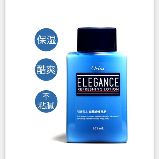奥丽丝 男士典雅爽肤乳液365ml 商品图0