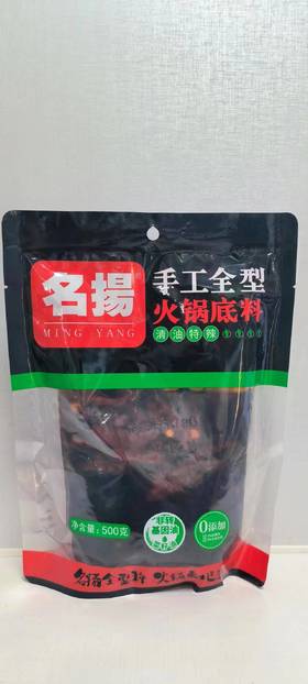 名扬火锅底料（清油） 500g/袋