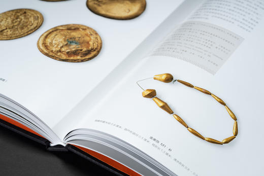 馆藏合浦县望牛岭汉墓出土文物图录 商品图4