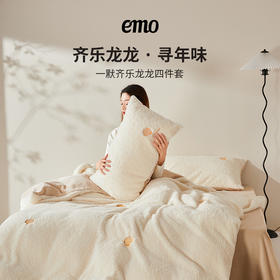 【龙年行大运】一默 齐乐龙龙四件套 被套床单枕套 配色高雅，刺绣精致，年味满满；双面暖绒亲肤，被窝暖暖不漏风；耐磨耐用防静电，可水洗可机洗