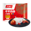 千味央厨年年有鱼开运锦鲤八宝饭 400g/条 商品缩略图5